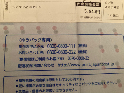ルプルプ　ソフトブラック二つ