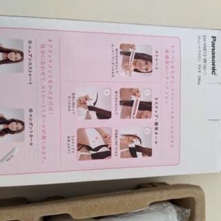 パナソニック 2wayヘアアイロンの画像