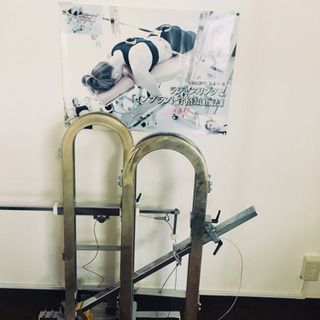 骨格矯正機(フリーマアプリ複数出品中)