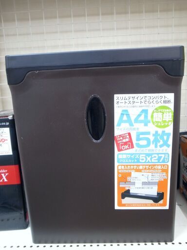 ナカバヤシ　シュレッダー NSE-107【モノ市場東浦店】