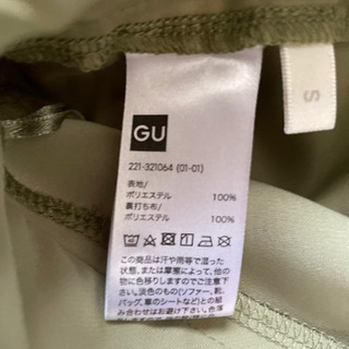 つなぎ　サロペット　黄緑色　GU