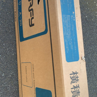 自転車　クロスバイク　ギア付き