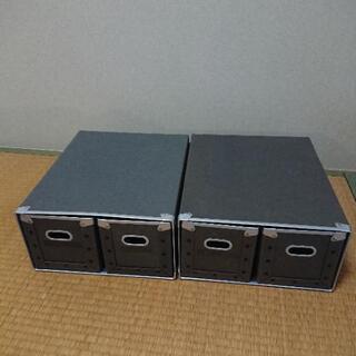無印良品 硬質パルプボックス 2個セット