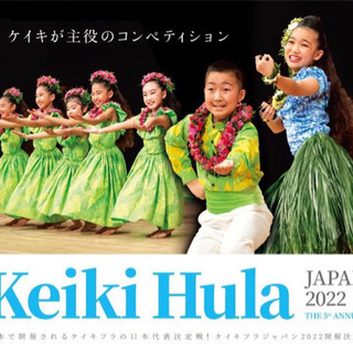 子供フラダンス体験会の画像