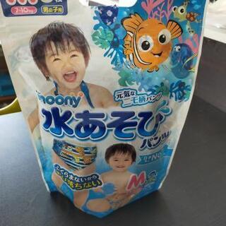 水遊びパンツMサイズ