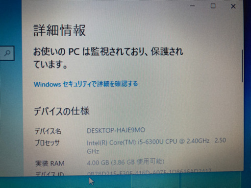 【Office365付】Lenovo Thinkpad X260
