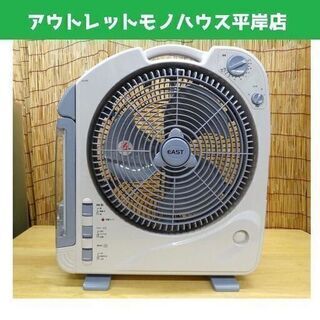 アズマ 充電式ボックス扇風機 羽径25cm ラジオ機能付き 首振...
