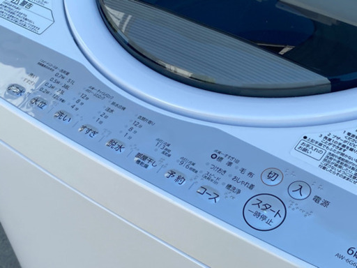 格安で！東芝 洗濯機◇6.0kg◇2018年製◇風乾燥◇AW-6G6(W)◇JW-0108
