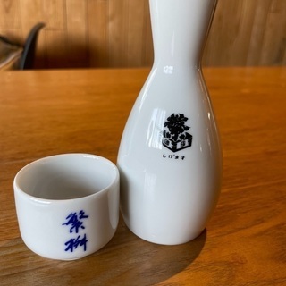 美品⭐︎繁桝徳利(1合)&猪口