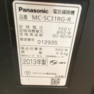 【値引き】パナソニック　Panasonic 掃除機の画像