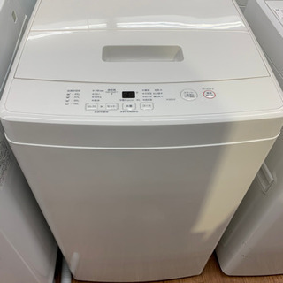 無印良品の2019年製全自動洗濯機です！