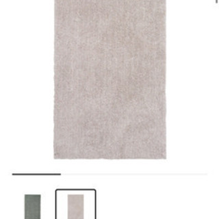 カーペット　IKEA