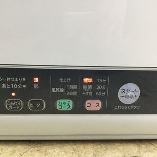[高年式]HITACHI 日立 衣類乾燥機 DE-N60WV 乾燥容量6.0kg 2019年製 架台/スタンド付き DES-P32 ①の画像