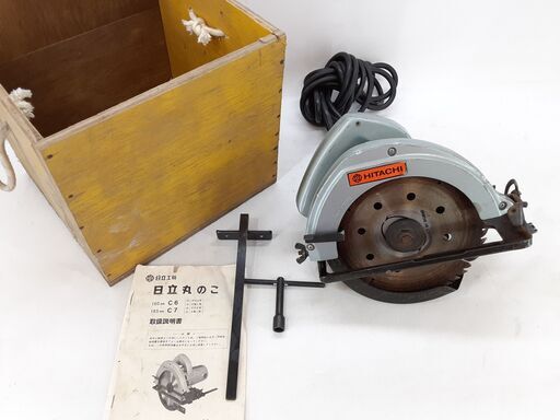 マルノコ HITACHI 日立 C7 180～190mm 丸ノコ DIY 電動工具 切断機 90年製