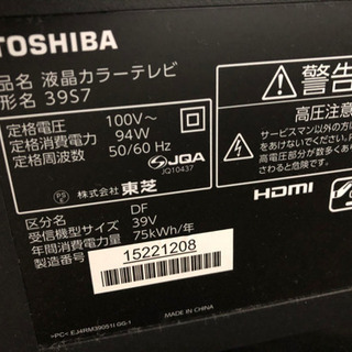 TOSHIBA REGZA 40型の画像