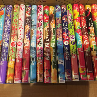 マンガ ちはやふるの画像