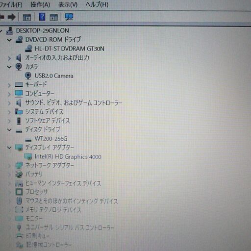 送料無料 新品SSD256GB ホワイト希少 早い者勝ち ノートパソコン 中古良品 15.6型 NEC LS150JS6W Core 
