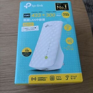 TP−LINK RE200