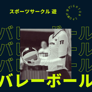 サークルメンバー募集中👏🏻✨ - 熊本市