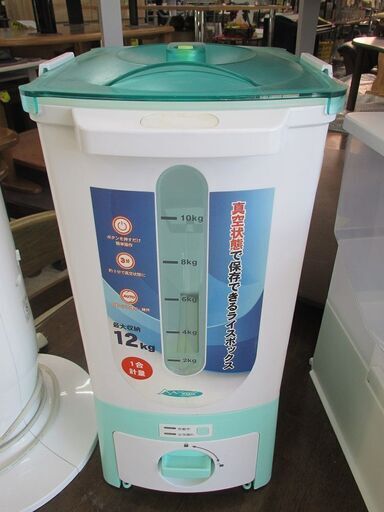 ＩＤ：Ｇ９５６９１９　ライスストッカー　１２ｋｇ