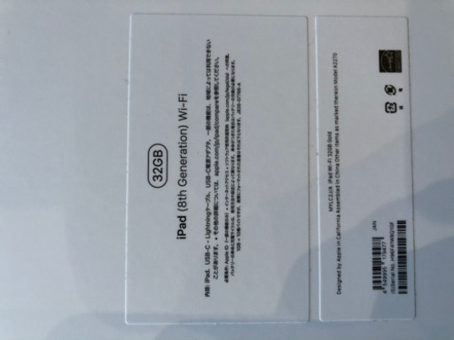 ほぼ新品 iPad 第8世代 Wi-Fiモデル ほぼ新品 iPad 第8世代 Wi-Fiモデル