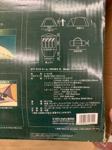 コールマン　タフワイドドーム  300EX Ⅲ  1度使用　室内保管