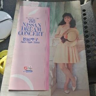 松田聖子パンフレット