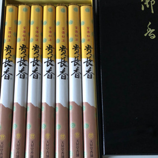 新品！線香