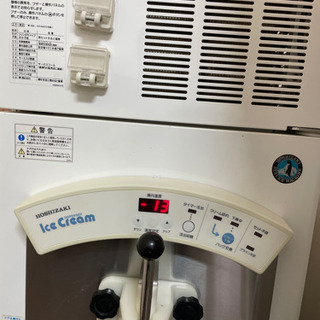 業務用ソフトクリーム製造機