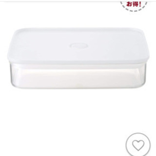 無印良品　バルブ付き密閉保存容器