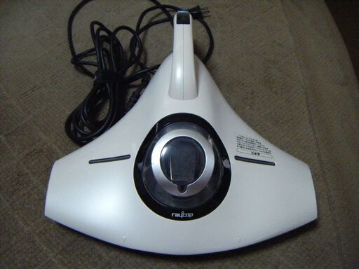 raycop レイコップ RS-300JWH ふとんクリーナー