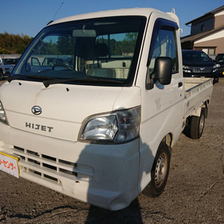 車検令和5年4月 ハイゼットトラック タイベル交換済み AC M...