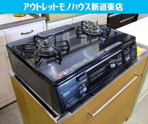 ガスコンロ リンナイ LPガス 2016年製 水無両面焼き ブラック KGM63VT-TBL 左強火 ガステーブル Rinnai プロパン 札幌市東区 新道東店