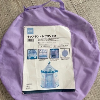 ニトリ　キッズテント　Nプリンセスの画像