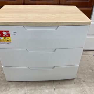 ウッドトップチェスト　アイリスオーヤマ