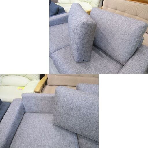 2～3人掛けソファ 布製 幅190cm グレー系 肘掛けあり ファブリック 2Pソファ 3Pソファ 2人掛け 3人掛け 札幌市東区 新