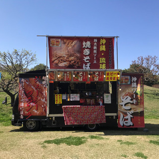 イベントスタッフ募集（飲食の販売、補助）