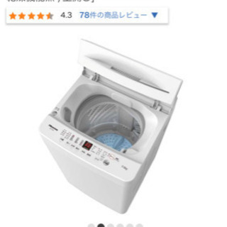◆2020年度製◆超美品◆ Hisense洗濯機5.5キロ