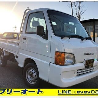 自社ローンあり！ガソリン100リットルプレゼント★走行4万キロ代...
