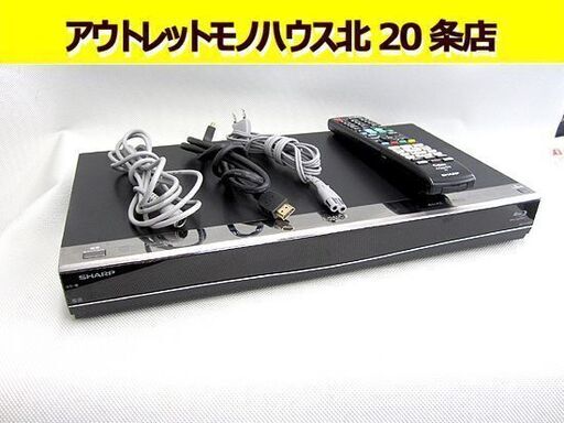 ☆ブルーレイレコーダー BDレコーダー BD-W1600 2014年製 AQUOS シャープ 2番組同時録画 リモコン B-CASカード HDMIコード付き 札幌 北20条店