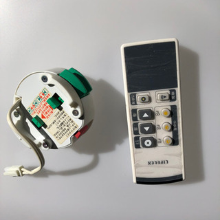 🌈 値下げ💰コイズミ KOIZUMI BHN9121D [スリムシーリング照明（6～10畳） クリア 乳白色 リモコン付]の画像