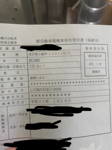 中華モンキー