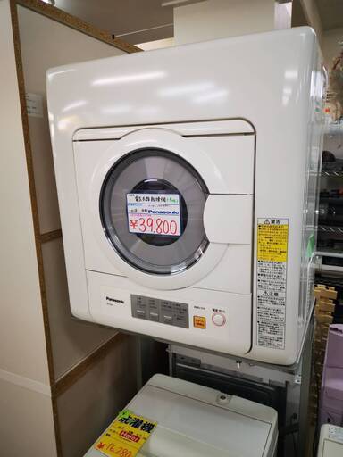電気衣類乾燥機　パナソニック