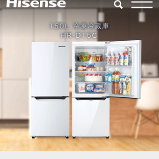 ◆冷蔵庫、洗濯機、レンジの画像