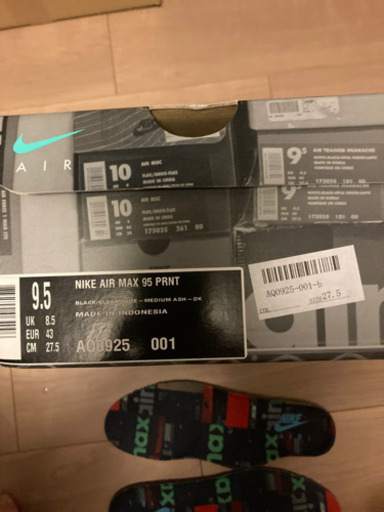 NIKE  AIR MAX95 イエローグラデーション