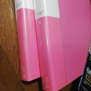 コクヨ名刺ホルダー2冊　A4サイズの画像