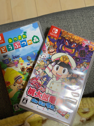 桃太郎電鉄、あつもり