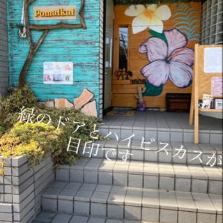 高いエステより通えるエステ💆‍♀️