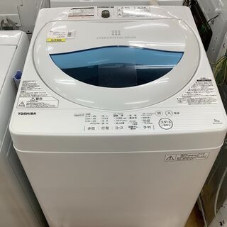 取りに来れる方限定】TOSHIBAの洗濯機、売ります！！！！！！！