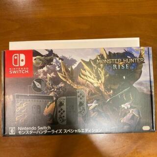 モンスターハンターライズ スペシャルエディションの画像